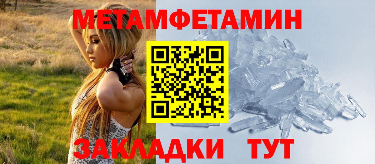 Жигулёвск  Amphetamine Розовый  АМФЕТАМИН  АМФ  Вход с VPN 
