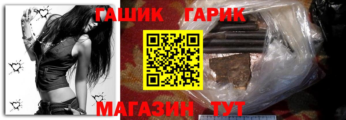 где найти наркотики  ГАШИШ Cannabis  Жигулёвск  Вход с VPN  ГАШ AMNESIA HAZE 
