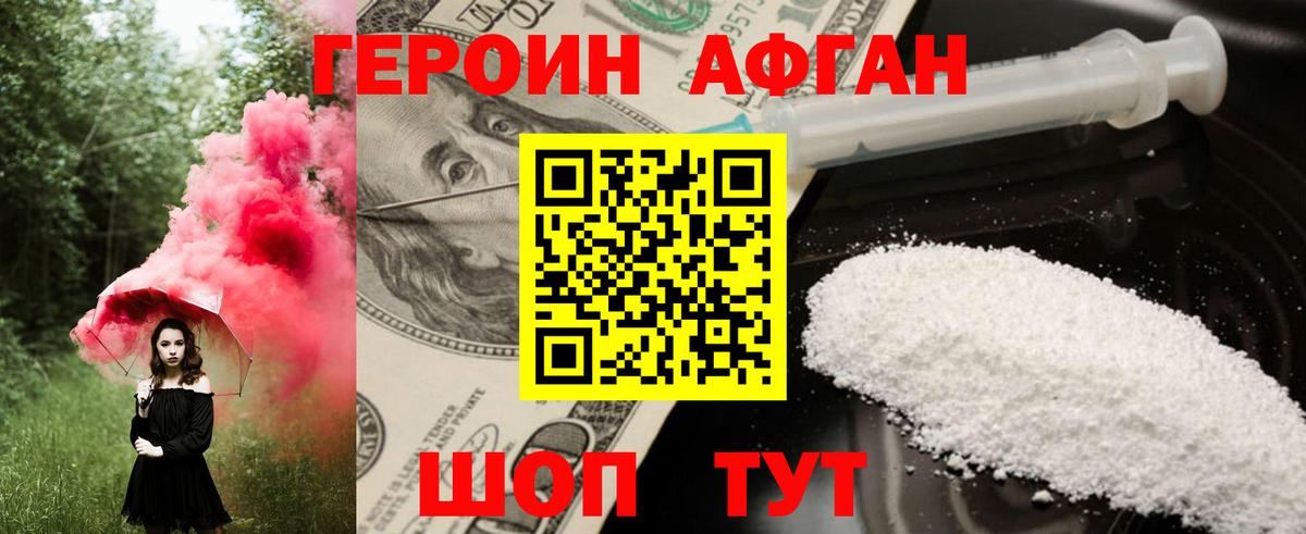 Бошки Шишки Жигулёвск