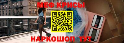 герыч Краснокаменск