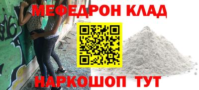 герыч Краснокаменск
