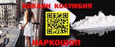 ПСИЛОЦИБИНОВЫЕ ГРИБЫ Краснодар
