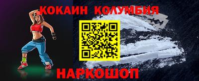 герыч Краснокаменск
