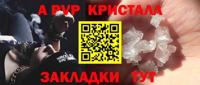 герыч Краснокаменск