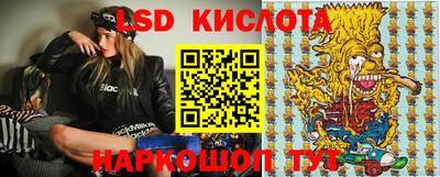 герыч Краснокаменск