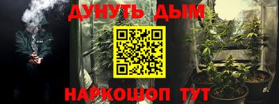 герыч Краснокаменск