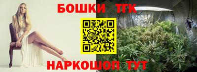 ПСИЛОЦИБИНОВЫЕ ГРИБЫ Краснодар