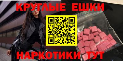 ПСИЛОЦИБИНОВЫЕ ГРИБЫ Краснодар