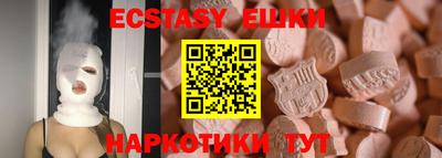ПСИЛОЦИБИНОВЫЕ ГРИБЫ Краснодар