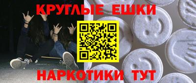 ПСИЛОЦИБИНОВЫЕ ГРИБЫ Краснодар