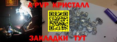 a pvp Краснознаменск