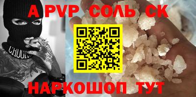a pvp Краснознаменск