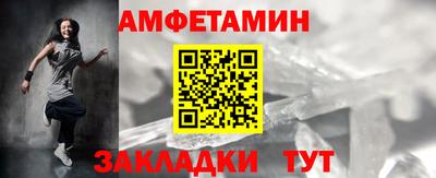 ПСИЛОЦИБИНОВЫЕ ГРИБЫ Краснодар