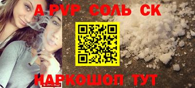 герыч Краснокаменск