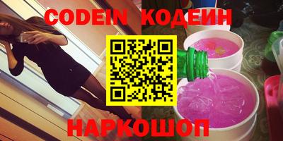 ПСИЛОЦИБИНОВЫЕ ГРИБЫ Краснодар