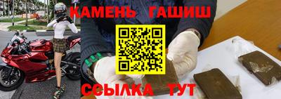 герыч Краснокаменск