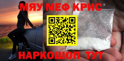 герыч Краснокаменск
