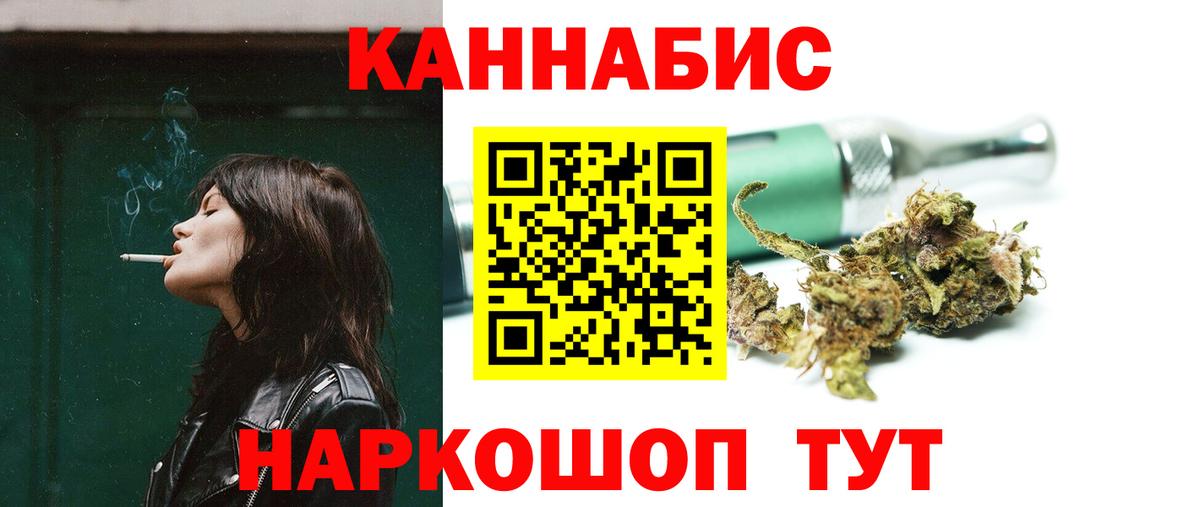 Жигулёвск  МАРИХУАНА тримм  Вход с VPN  Марихуана ГИДРОПОН 